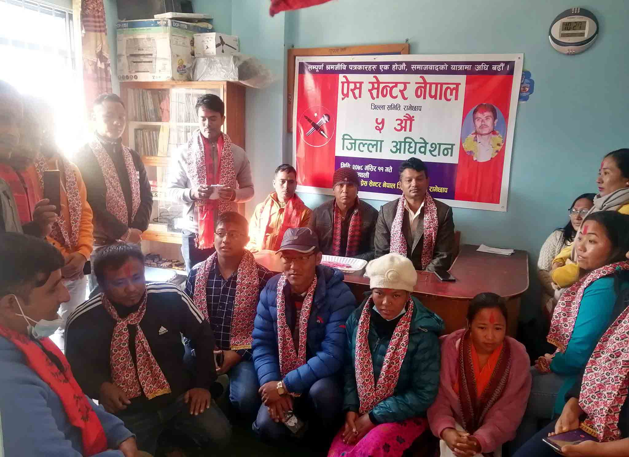प्रेस सेन्टर रामेछापको अध्यक्षमा निरोज श्रेष्ठ निर्बाचित