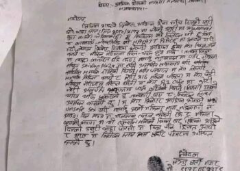 आशिफ शेख माथी बलत्कारको उजुरी परेको छ