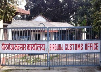 वीरगञ्ज नाकाबाट निर्यातमा ठूलो वृद्धि