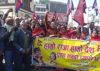 वीरगंजमा पनि मनाईयो पृथ्वी जयन्ती