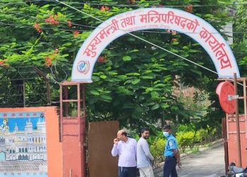 धार्मिक तथा सामाजिक सद्भावमा खलल पुग्ने गतिविधिप्रति मधेस सरकारको चिन्ता