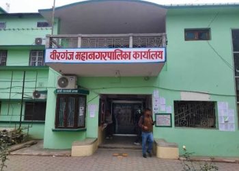वीरगंज महानगरको खाना–खाजा खर्चमा आर्थिक अनियमितता