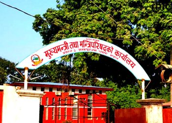 खर्च घटाउन प्रदेशमा ७ मन्त्रालय बनाउन सुझाव