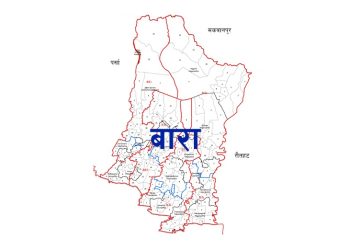 बारामा ९९ जना उम्मेदवारको जमानत जफत