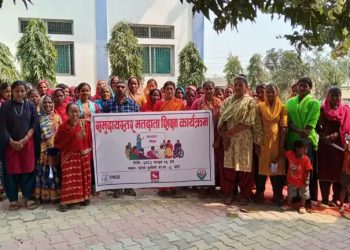 पर्सामा महिलामुखी मतदाता शिक्षा कार्यक्रम सम्पन्न