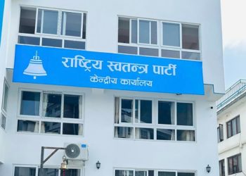 प्रतिनिधिसभा निर्वाचन : रास्वपालाई दुईतिहाइ बहुमत अपुग