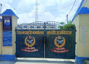 सप्तरीमा ११ जनाको मृत्यु, ५३ घाइते