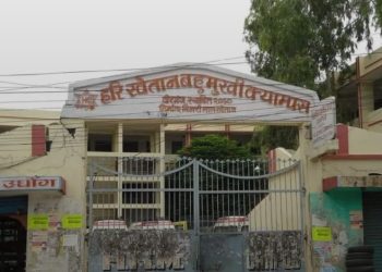 हरि खेतान विद्यालय र क्याम्पस एउटै भवनमा सञ्चालन नगर्न अदालतको आदेश