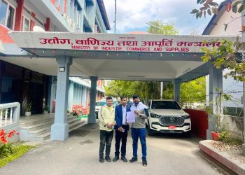 चिनी मिल पुनः सञ्चालनको माग गर्दै पर्साका युवाहरुले बुझाए ज्ञापनपत्र